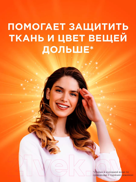 Изображение товара Капсулы для стирки Tide Альпийская свежесть (20x16.8г)