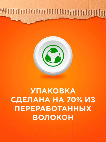 Изображение товара Капсулы для стирки Tide Альпийская свежесть (20x16.8г)