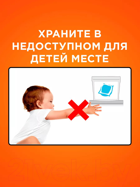 Изображение товара Капсулы для стирки Tide Альпийская свежесть (20x16.8г)