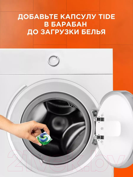 Изображение товара Капсулы для стирки Tide Альпийская свежесть (20x16.8г)