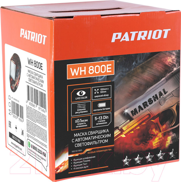 Изображение товара Сварочная маска PATRIOT WH 800E