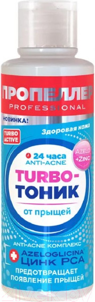 Изображение товара Тоник для лица Пропеллер Turbo от прыщей (100мл)