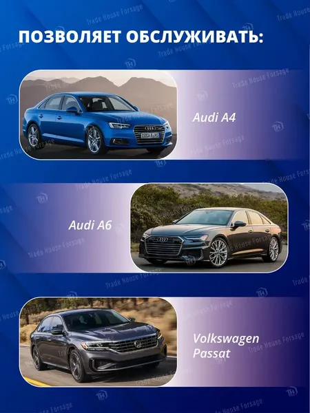 Изображение товара Съемник Forsage F-66406 (19120)