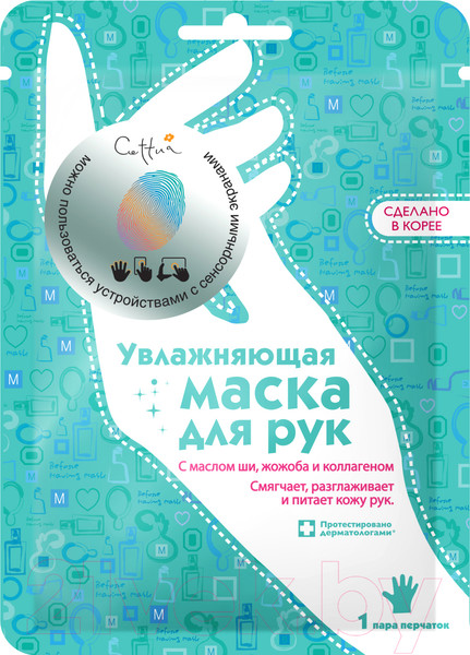 Изображение товара Маска-перчатки для рук Cettua Увлажняющая