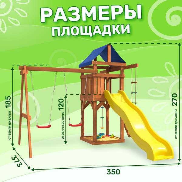 Изображение товара Игровой комплекс National Tree Company С качелями лодочка для улицы и дачи IgroWoods ДП-1