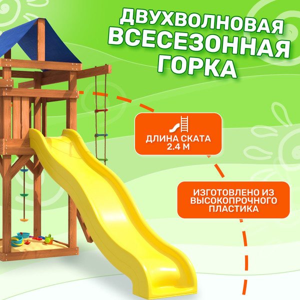 Изображение товара Игровой комплекс National Tree Company С качелями лодочка для улицы и дачи IgroWoods ДП-1