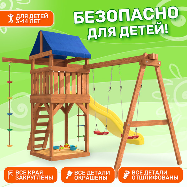 Изображение товара Игровой комплекс National Tree Company С качелями лодочка для улицы и дачи IgroWoods ДП-1