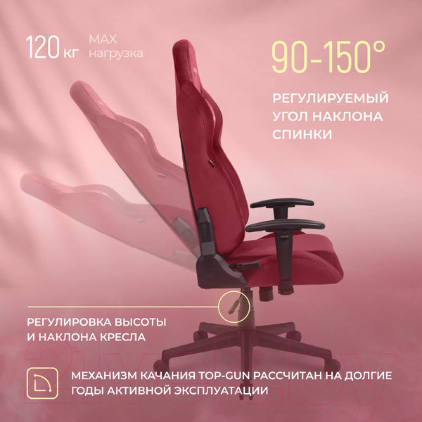 Изображение товара Кресло геймерское Vmmgame Astral / OT-B23-VRRD (велюр красный)