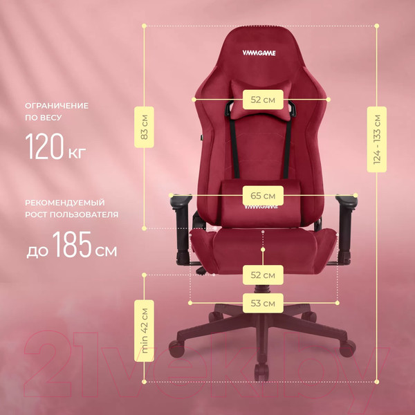 Изображение товара Кресло геймерское Vmmgame Astral / OT-B23-VRRD (велюр красный)