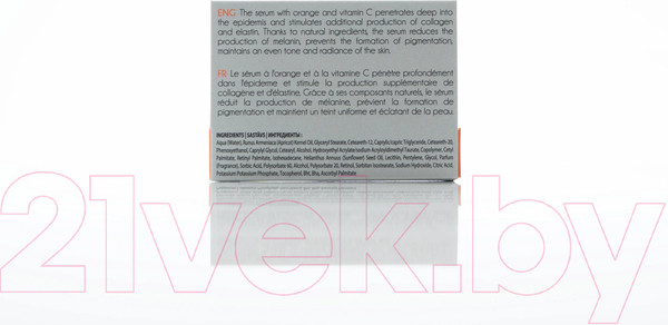 Изображение товара Сыворотка для лица Carelika Orange Vitamin C Care (7мл)