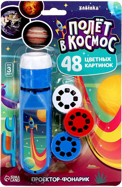Изображение товара Развивающий игровой набор Zabiaka Проектор-фонарик. Полет в космос / 9764362 (синий)