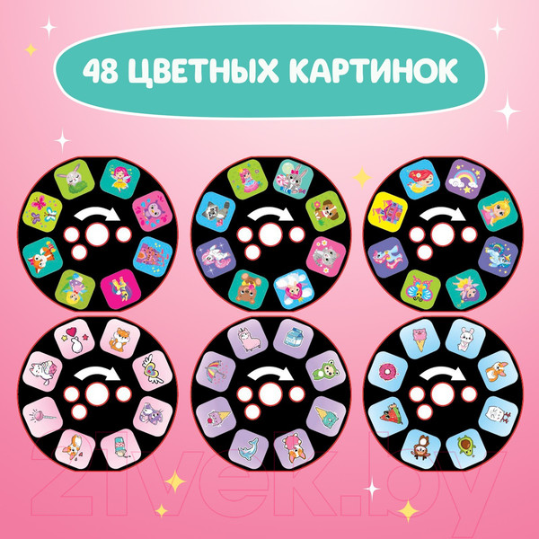 Изображение товара Развивающий игровой набор Zabiaka Проектор-фонарик. Самой красивой девочке / 9764363 (розовый)