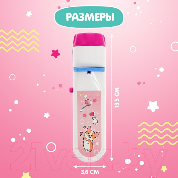 Изображение товара Развивающий игровой набор Zabiaka Проектор-фонарик. Самой красивой девочке / 9764363 (розовый)