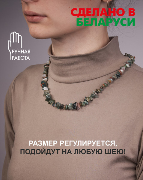 Изображение товара Бусы Wolves Яшма 1029