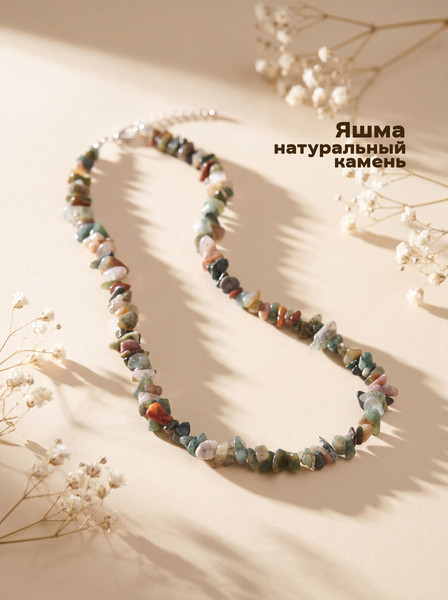 Изображение товара Бусы Wolves Яшма 1029