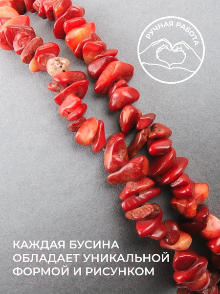 Изображение товара Браслет Wolves Коралл 3010