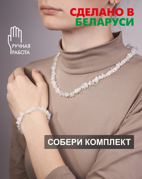 Изображение товара Браслет Wolves Лунный камень 3013