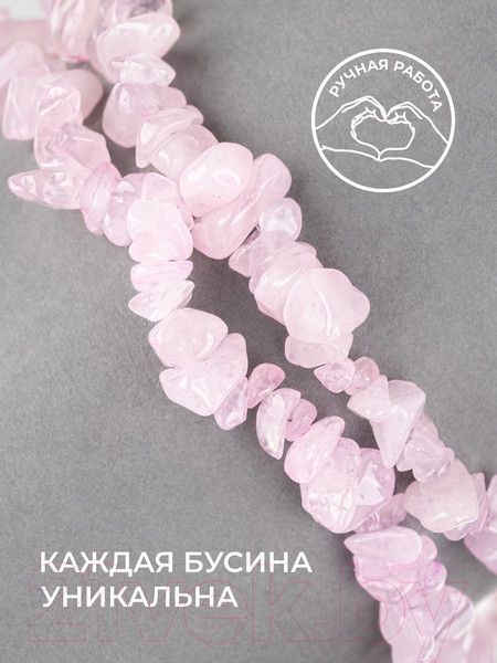 Изображение товара Браслет Wolves Розовый кварц 3020