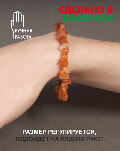 Изображение товара Браслет Wolves Сердолик 3021