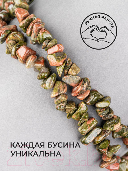 Изображение товара Браслет Wolves Унакит 3025