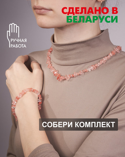 Изображение товара Браслет Wolves Халцедон 3026