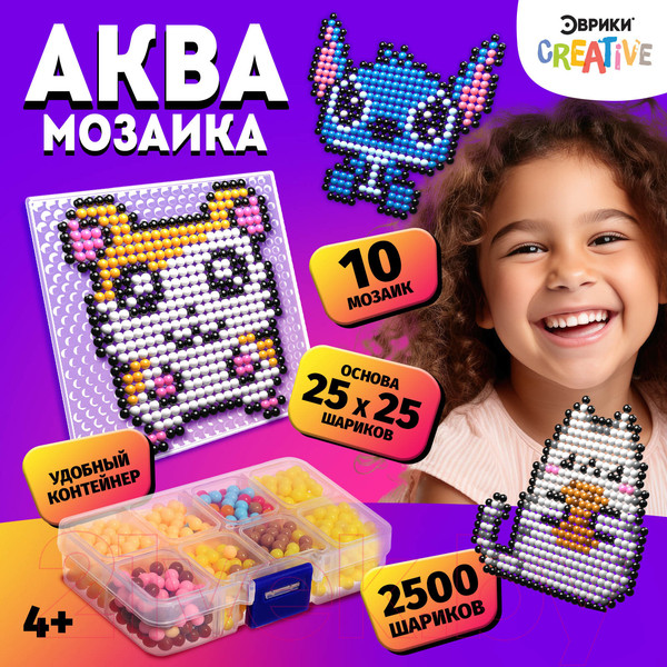 Изображение товара Развивающая игра Эврики Аквамозаика / 9615023