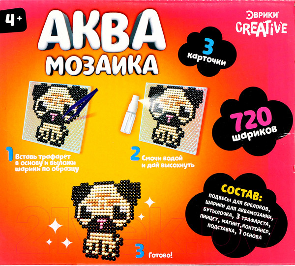 Изображение товара Развивающая игра Эврики Аквамозаика / 9615025