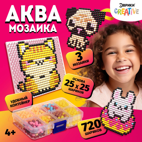 Изображение товара Развивающая игра Эврики Аквамозаика / 9615025