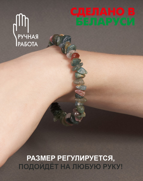 Изображение товара Браслет Wolves Яшма 3029