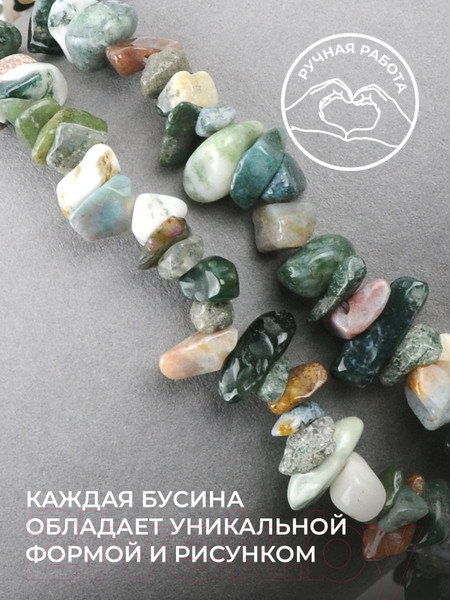 Изображение товара Браслет Wolves Яшма 3029