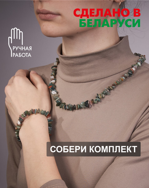 Изображение товара Браслет Wolves Яшма 3029