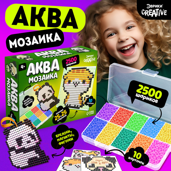 Изображение товара Развивающая игра Эврики Аквамозаика / 9615022