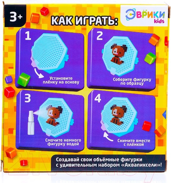 Изображение товара Развивающая игра Эврики Аквапиксели. Зверята / 3686461