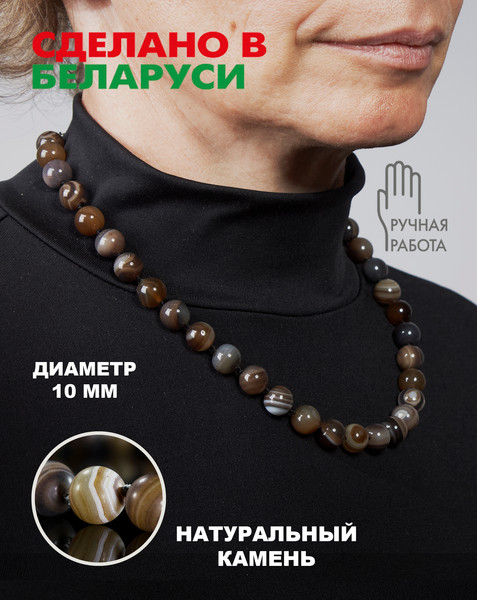 Изображение товара Бусы Wolves Агат 3030 (серый)