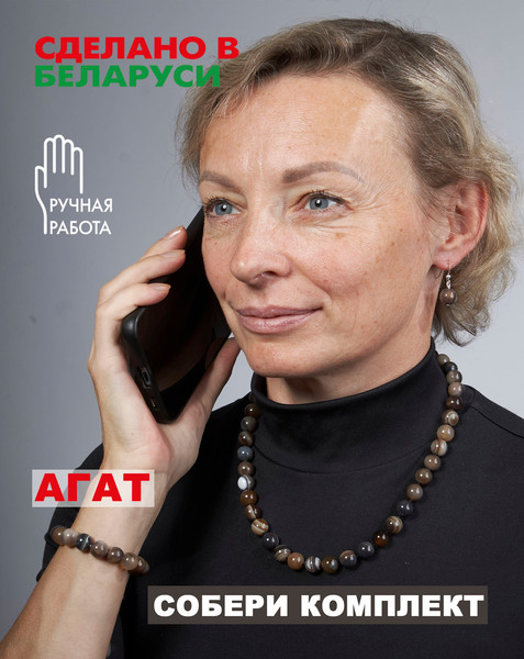 Изображение товара Бусы Wolves Агат 3030 (серый)