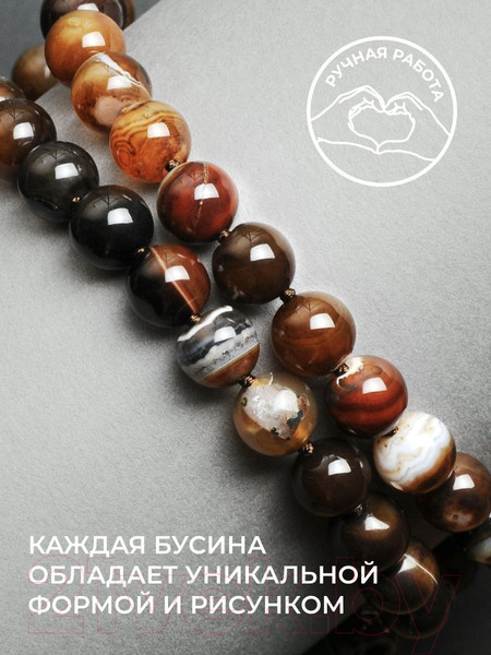 Изображение товара Бусы Wolves Агат 3031 (медный)