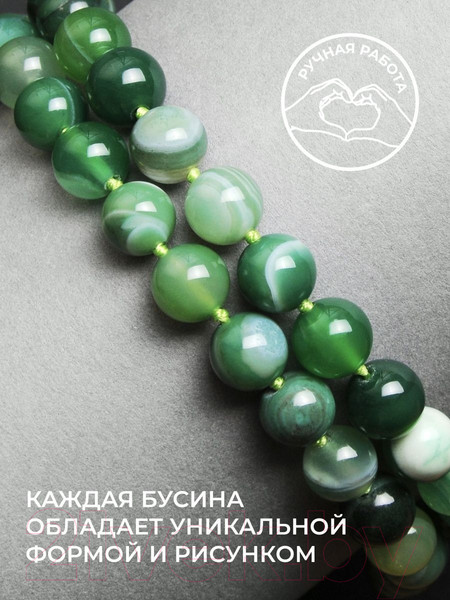 Изображение товара Бусы Wolves Агат 3032 (зеленый)