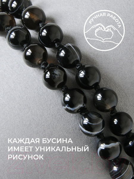 Изображение товара Бусы Wolves Агат 3038 (черный)