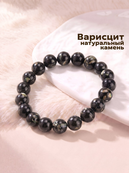 Изображение товара Бусы Wolves Варисцит 3045 (черный)