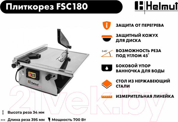 Изображение товара Плиткорез электрический Helmut FSC180