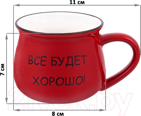 Изображение товара Набор кружек Elan Gallery Все будет хорошо! / 940215