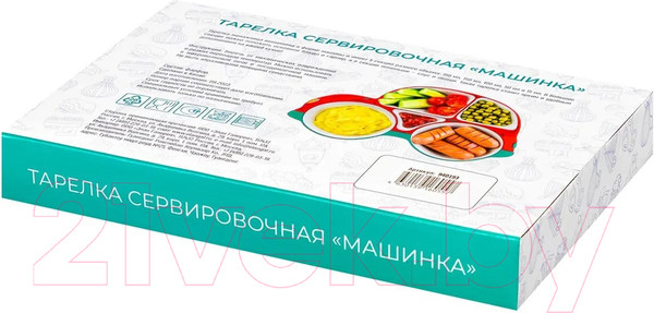 Изображение товара Тарелка столовая обеденная Elan Gallery Машина / 940193 (синий/красный)