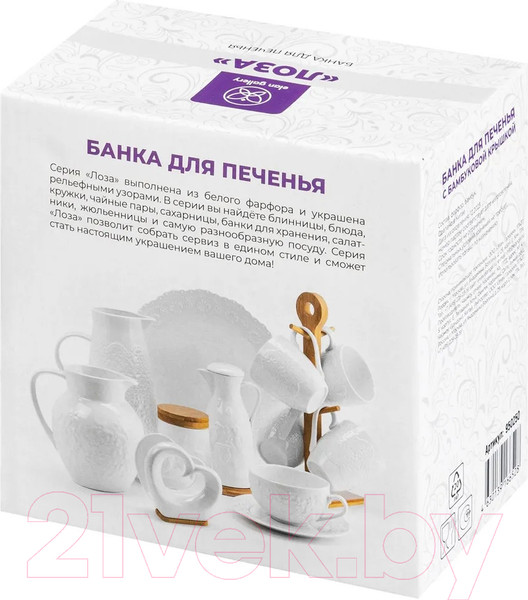 Изображение товара Емкость для хранения Elan Gallery Лоза / 950250 