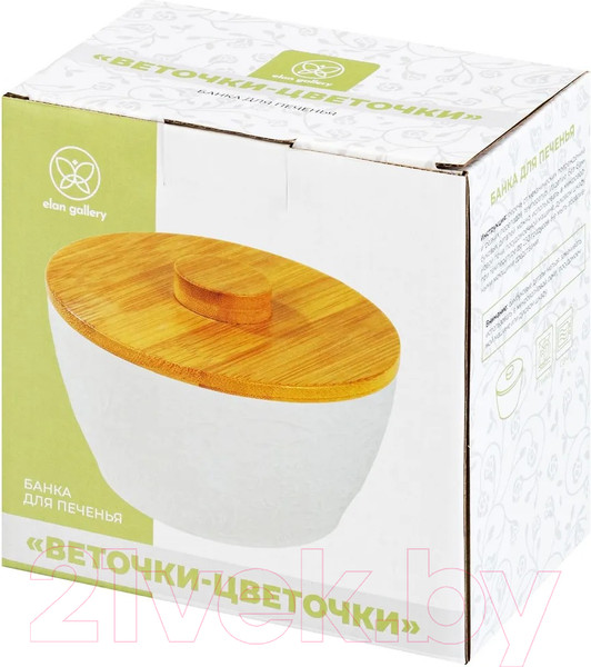 Изображение товара Емкость для хранения Elan Gallery Веточки-цветочки / 950251