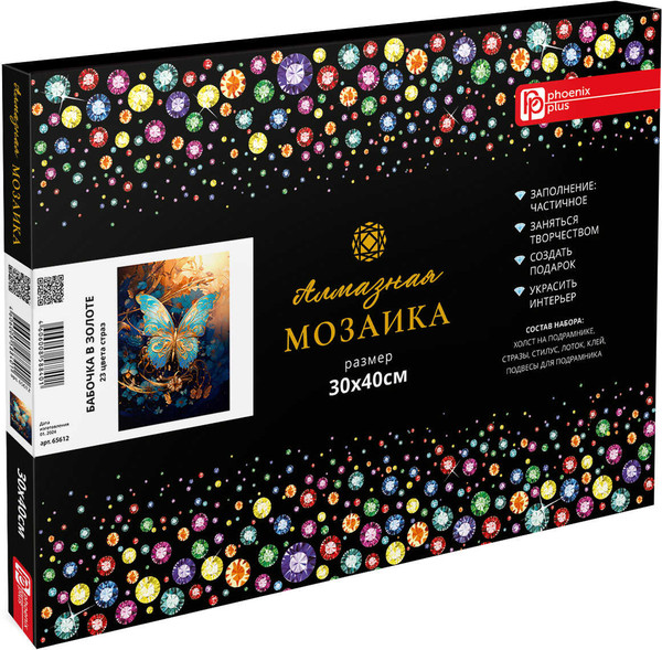 Изображение товара Набор алмазной вышивки Феникс+ Бабочка в золоте / 65612
