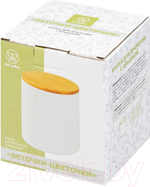 Изображение товара Емкость для хранения Elan Gallery Веточки-цветочки / 950264