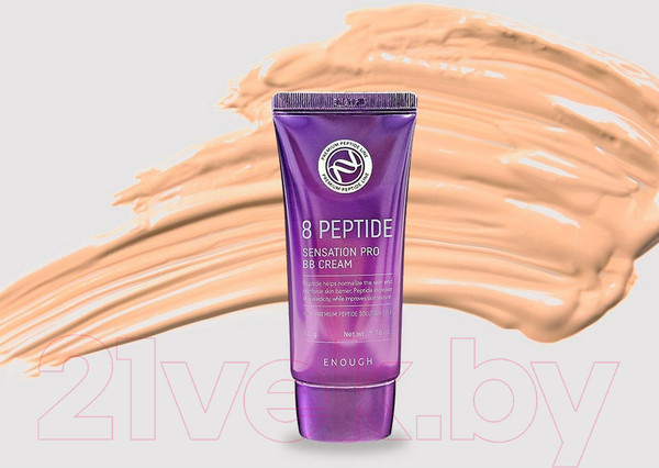 Изображение товара BB-крем Enough 8 Peptide Sensation Pro С пептидным комплексом (50мл)