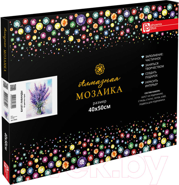 Изображение товара Набор алмазной вышивки Феникс+ Букет лаванды / 65622