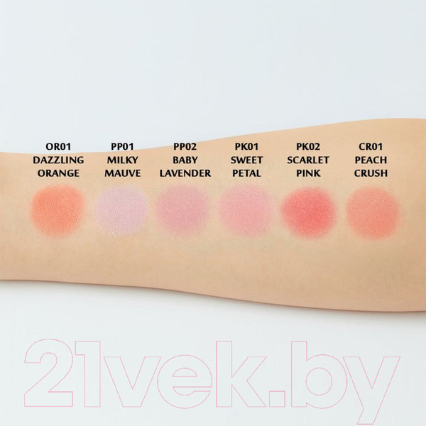 Изображение товара Румяна The Saem Jelly Blusher CR01 Peach Crush