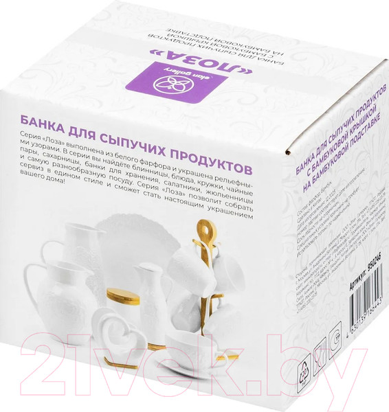 Изображение товара Емкость для хранения Elan Gallery Лоза / 950246